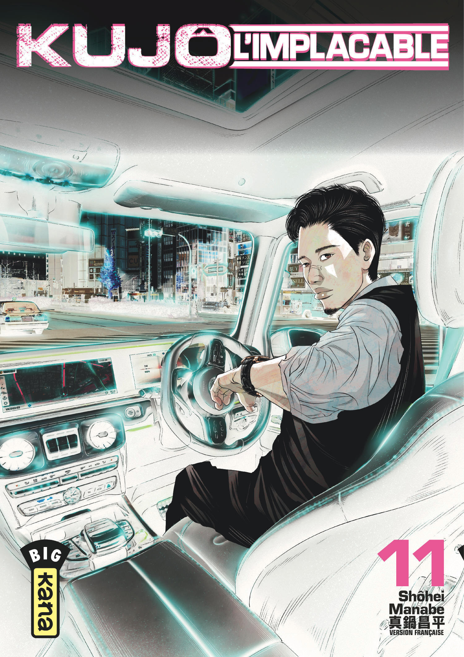 Kujô l'implacable T11 - couv