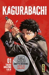 Kagurabachi – Tome 1