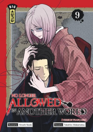 No Longer Allowed in Another WorldTome 9