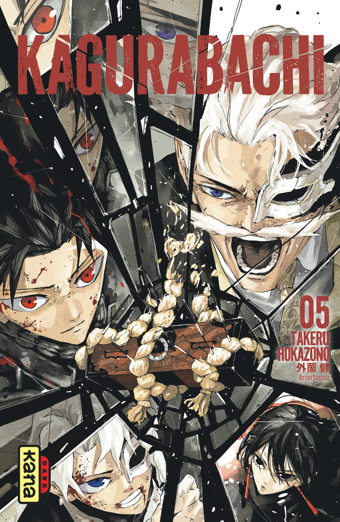 Kagurabachi T5 - couv