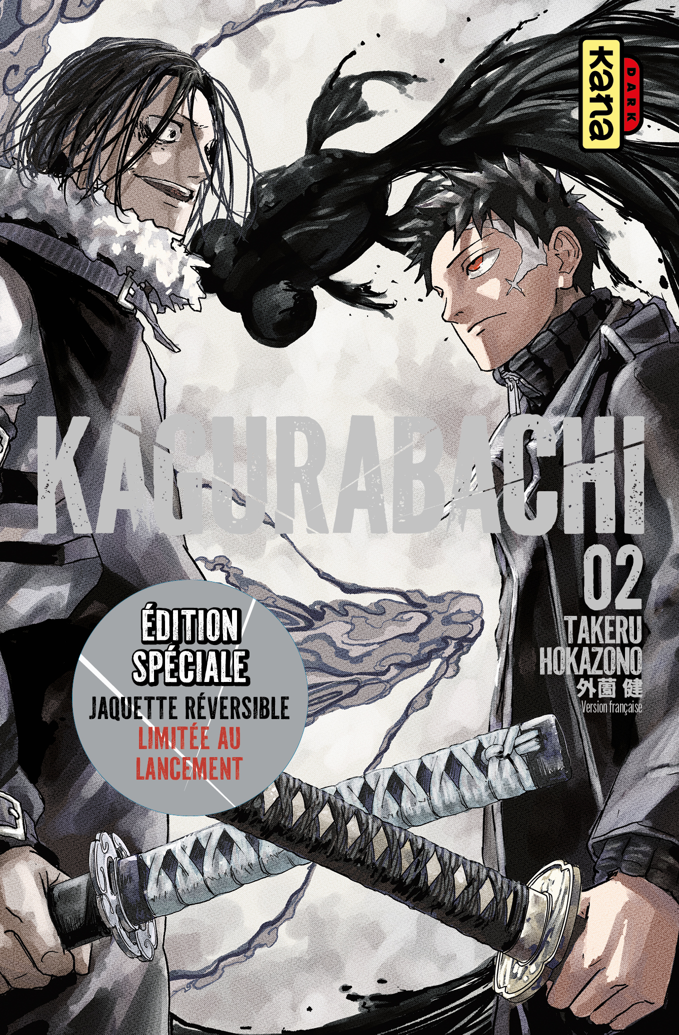 Kagurabachi T2 - couv
