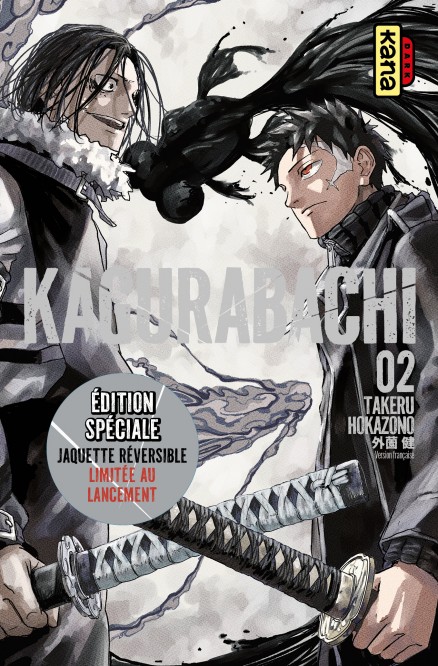 Kagurabachi – Tome 2 – Edition spéciale - couv