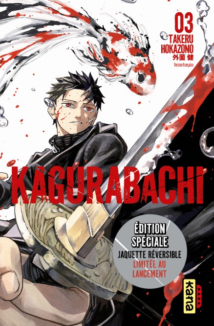 Kagurabachi – Tome 3 – Edition spéciale - couv