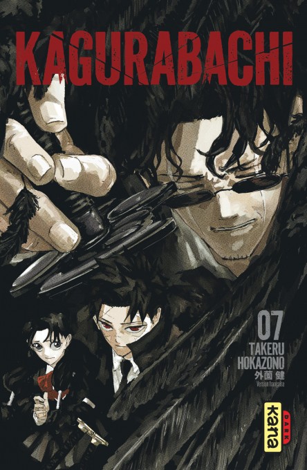 Tome 7