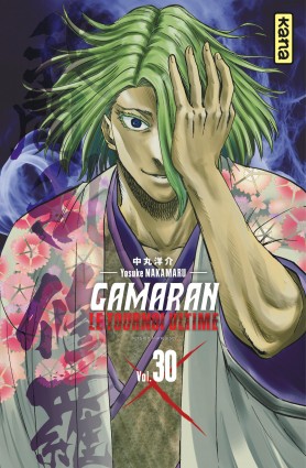 Gamaran - Le Tournoi UltimeTome 30