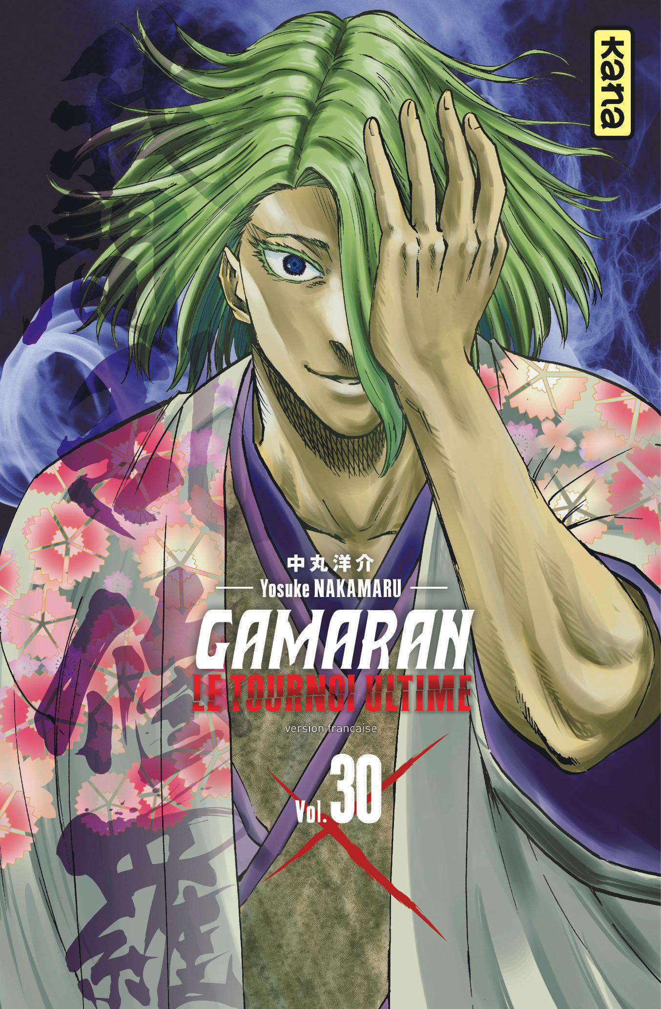 Gamaran - Le Tournoi Ultime T30 - couv