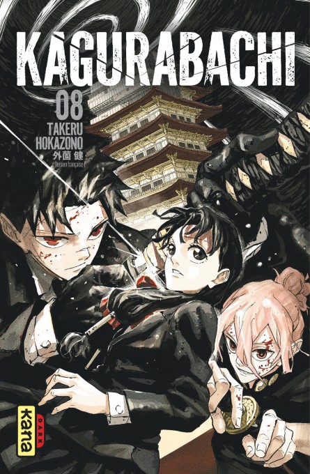 Tome 8
