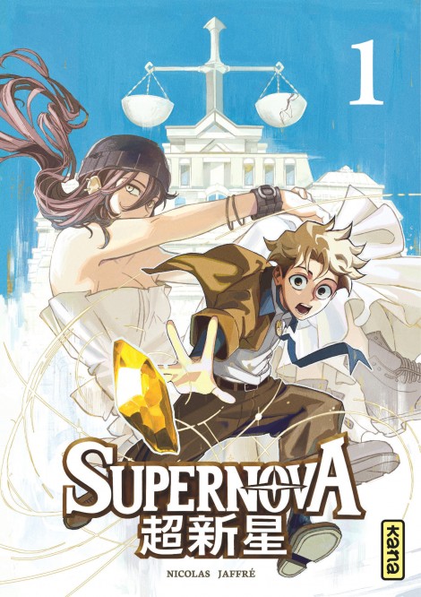 Supernova – Tome 1 - couv