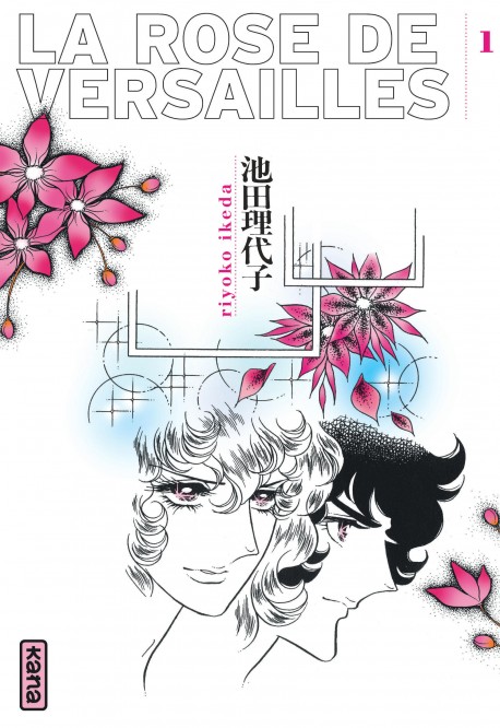 La Rose de Versailles (Lady Oscar) – Tome 1 – la Rose de Versailles T1 - couv