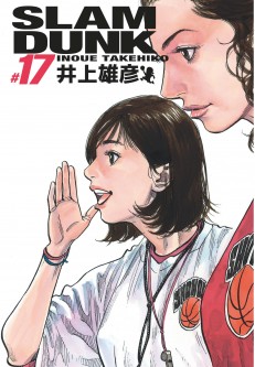 Slam Dunk deluxe – Tome 17