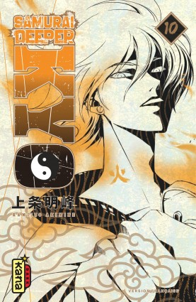 Samurai Deeper Kyo Star EditionTome 10