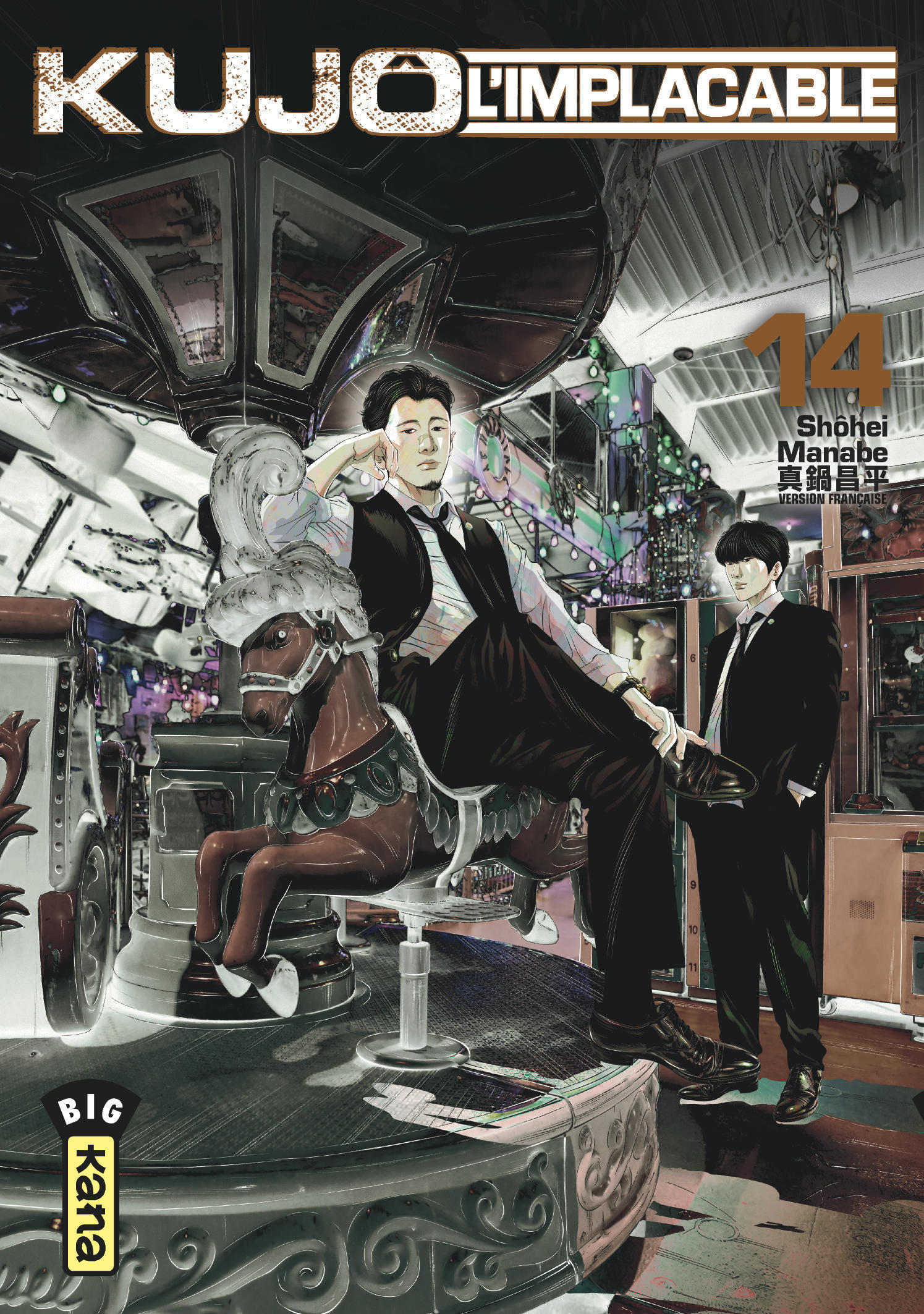 Kujô l'implacable T14 - couv
