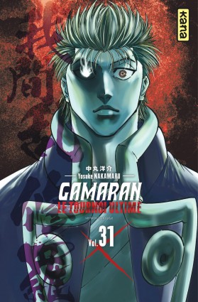 Gamaran - Le Tournoi UltimeTome 31