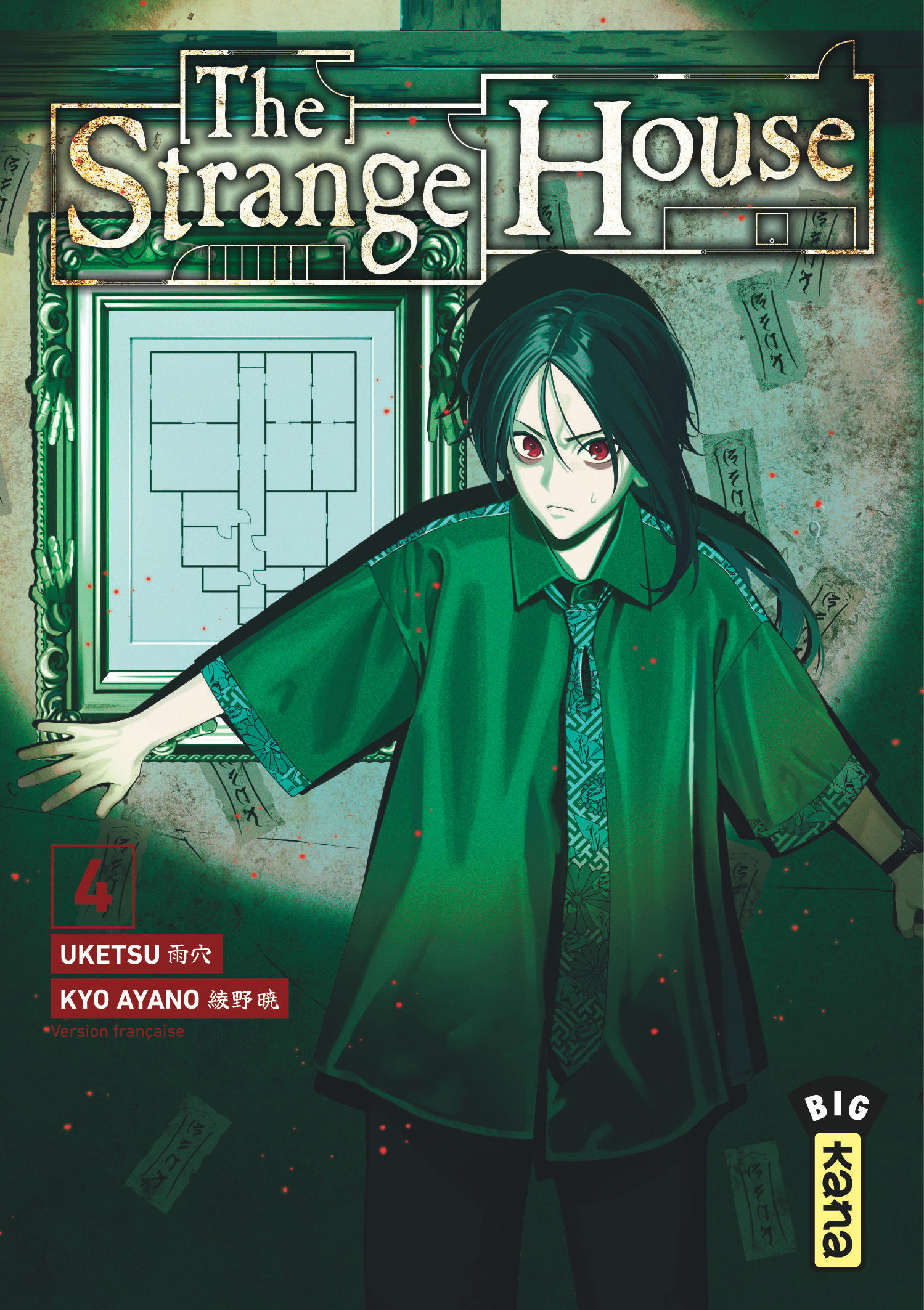 The Strange House T4 - couv
