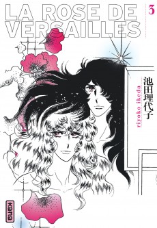 La Rose de Versailles (Lady Oscar) – Tome 3