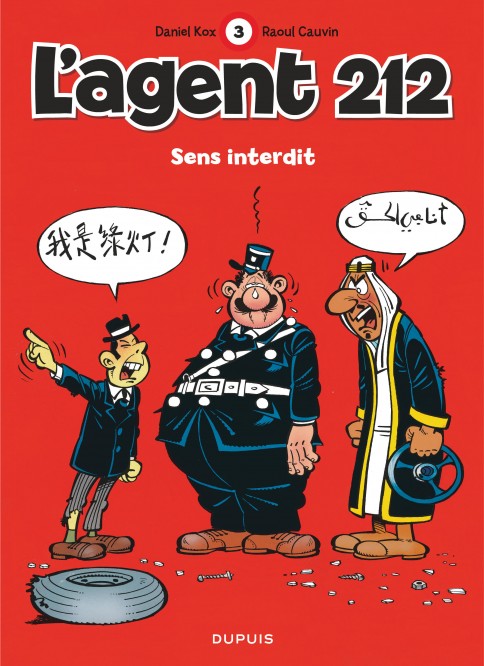 L'agent 212 – Tome 3 – Sens interdit - couv