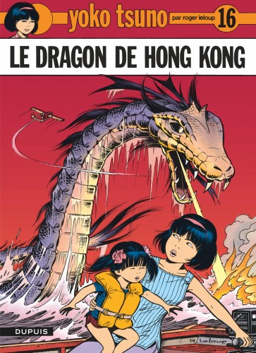 Yoko Tsuno – Tome 16 – Le Dragon de Hong Kong - couv