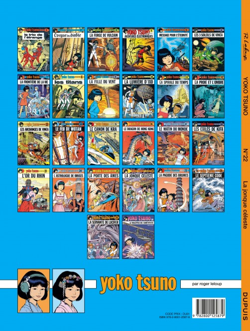 Yoko Tsuno – Tome 22 – La Jonque céleste - 4eme