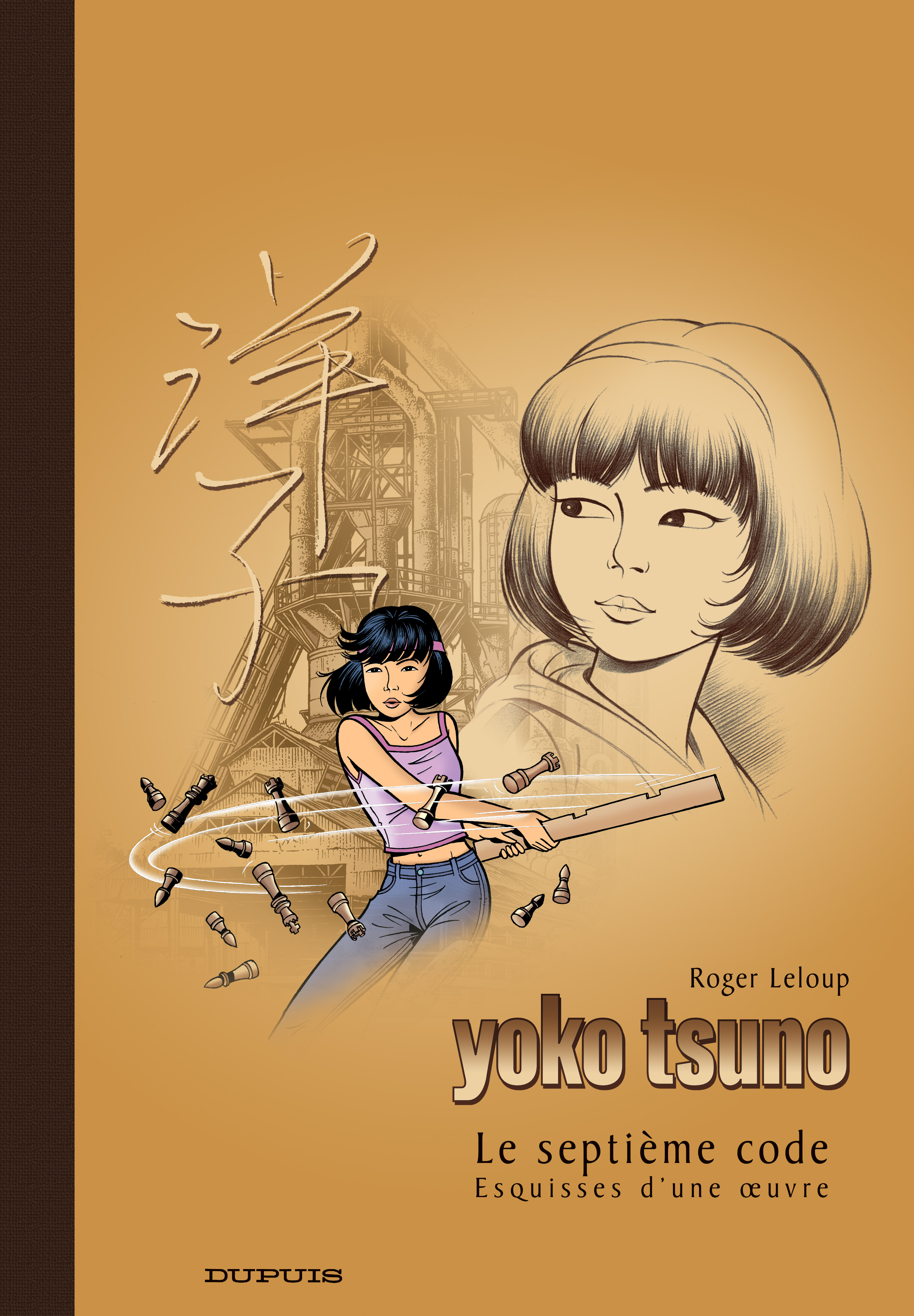 Yoko Tsuno – Tome 24 – Le Septième Code - couv