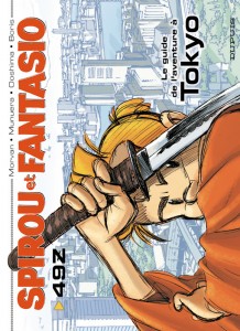 cover-comics-le-guide-de-l-8217-aventure-a-tokyo-tome-49-le-guide-de-l-8217-aventure-a-tokyo