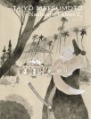 Nanbanjin - Cahier 2/2 - Taiyô Matsumoto - couv