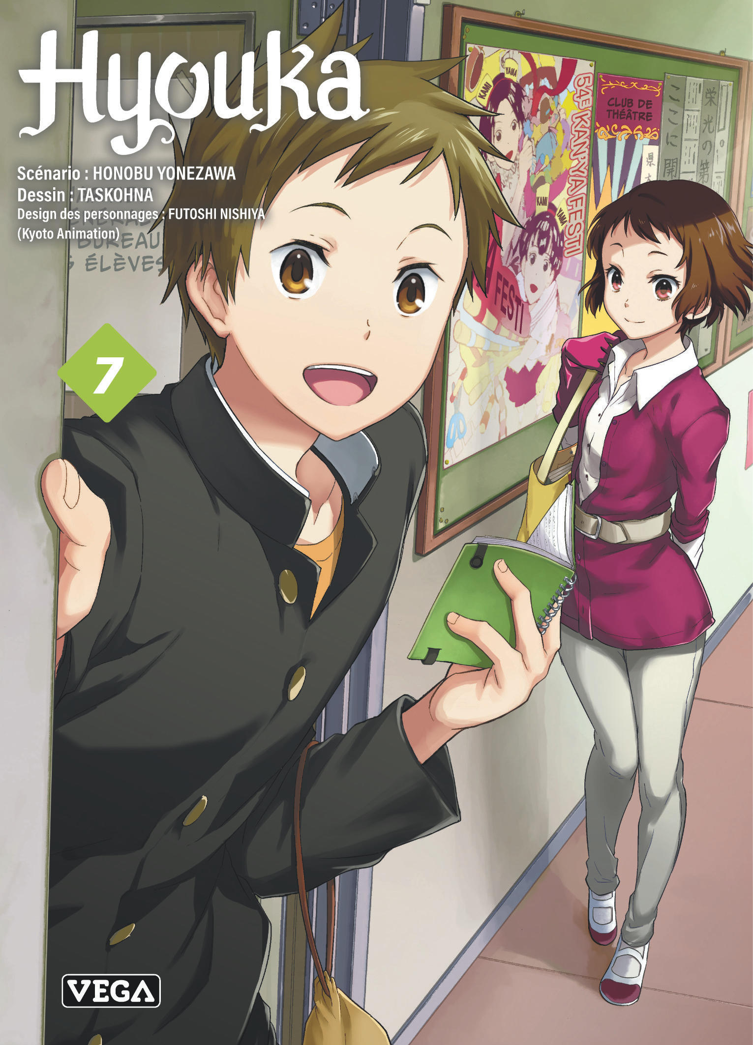 Hyouka, tome 7 - couv