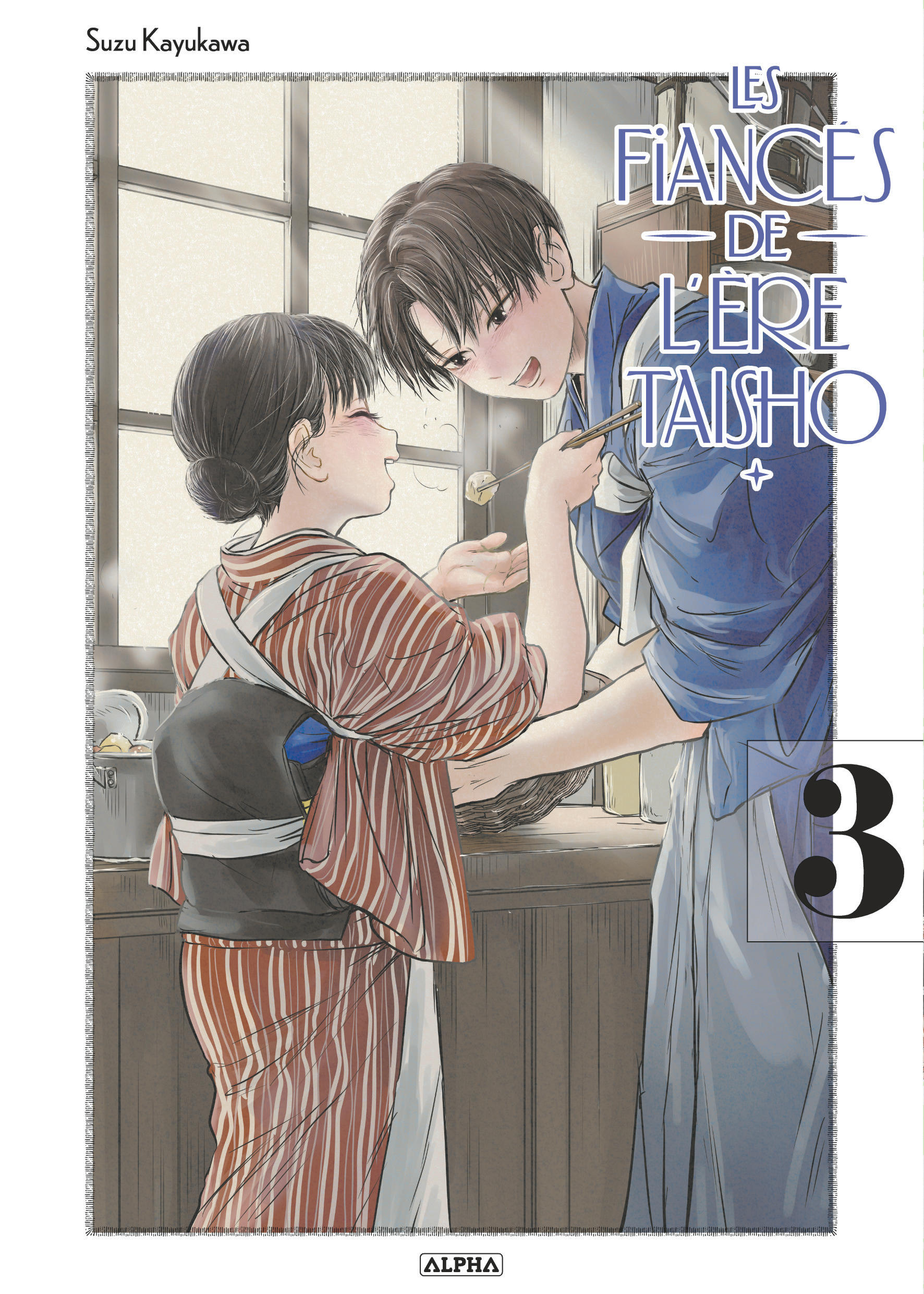 Les Fiancés de l'ère Taisho, tome 3 - couv