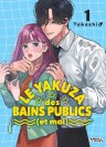 Le Yakuza des bains publics (et moi), tome 1 - couv