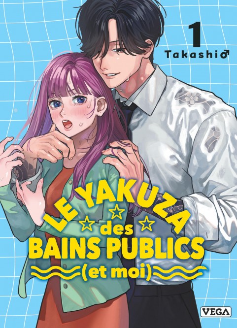 Le Yakuza des bains publics (et moi) – Tome 1 - couv