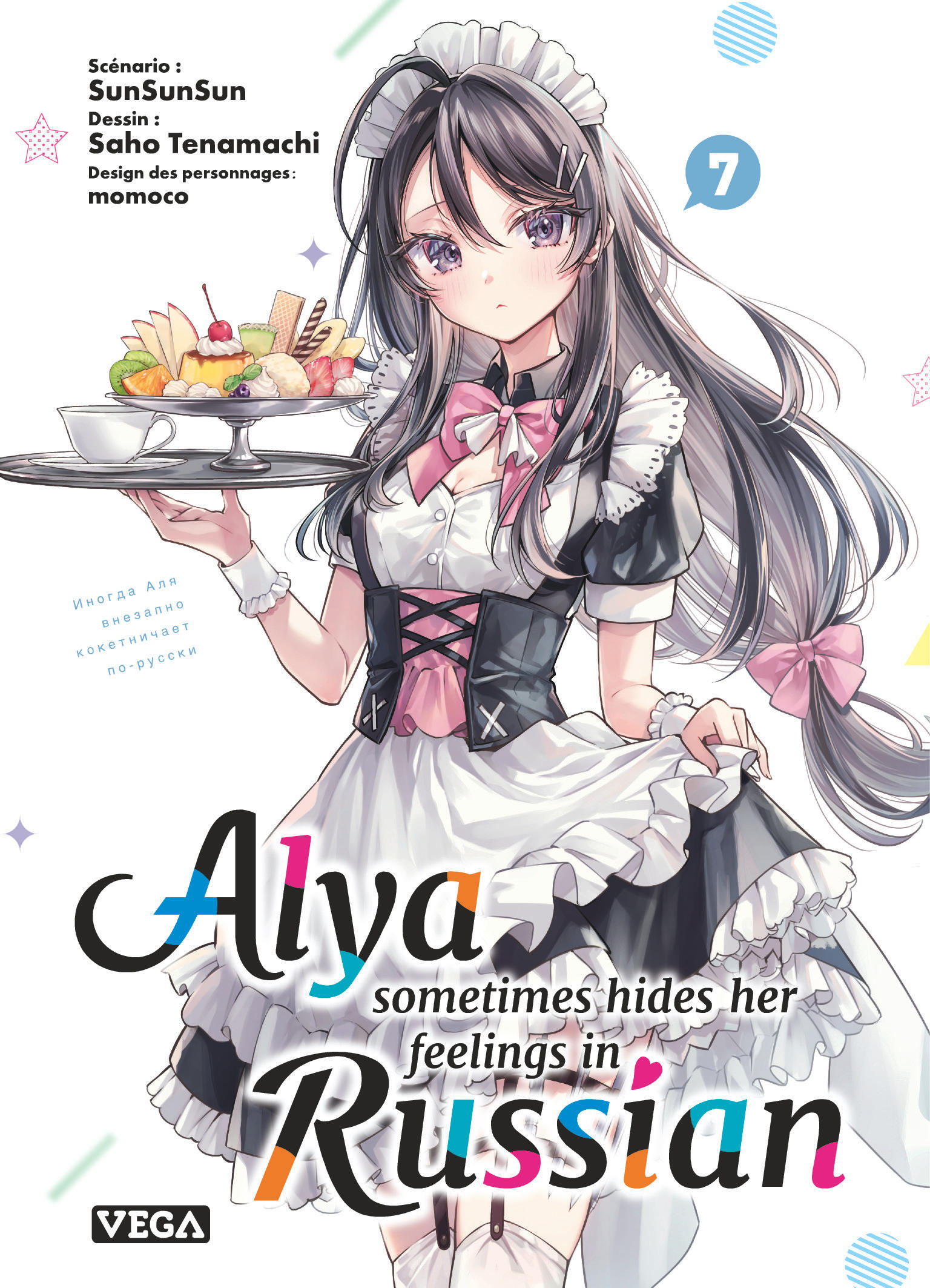 Alya sometimes hides her feelings in russian, tome 7 - couv