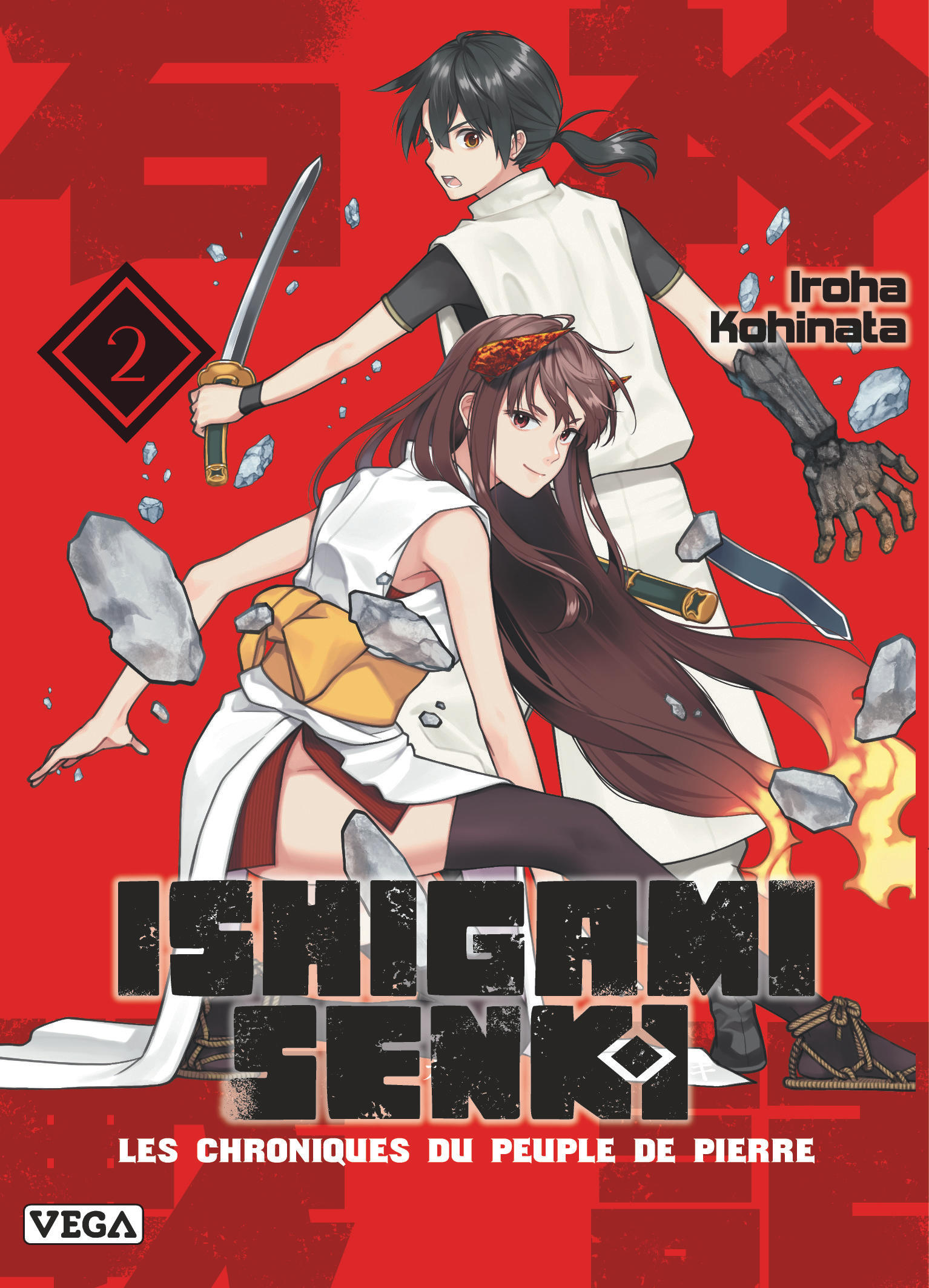 Ishigami Senki, tome 2 - couv