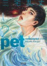Pet - Remastered edition, Tome 2 - couv