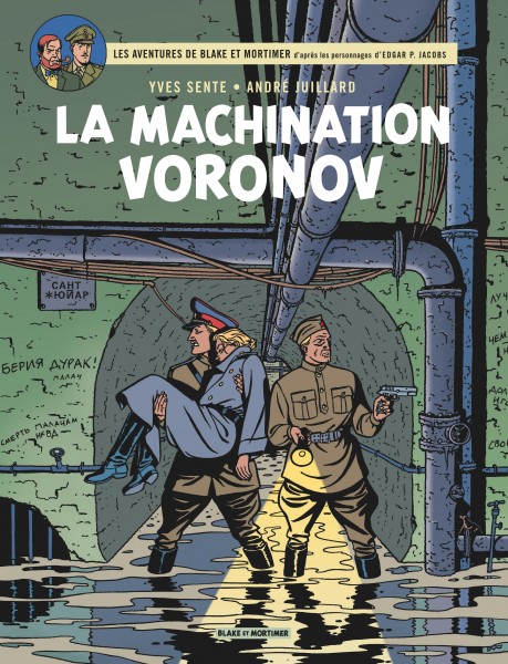 La Machination Voronov (french edition)