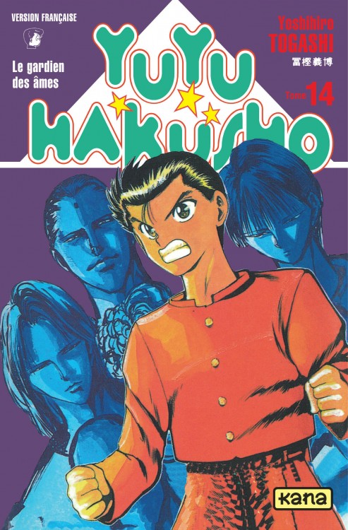 Yuyu Hakusho. Tome 10 - Star Edition main image 1