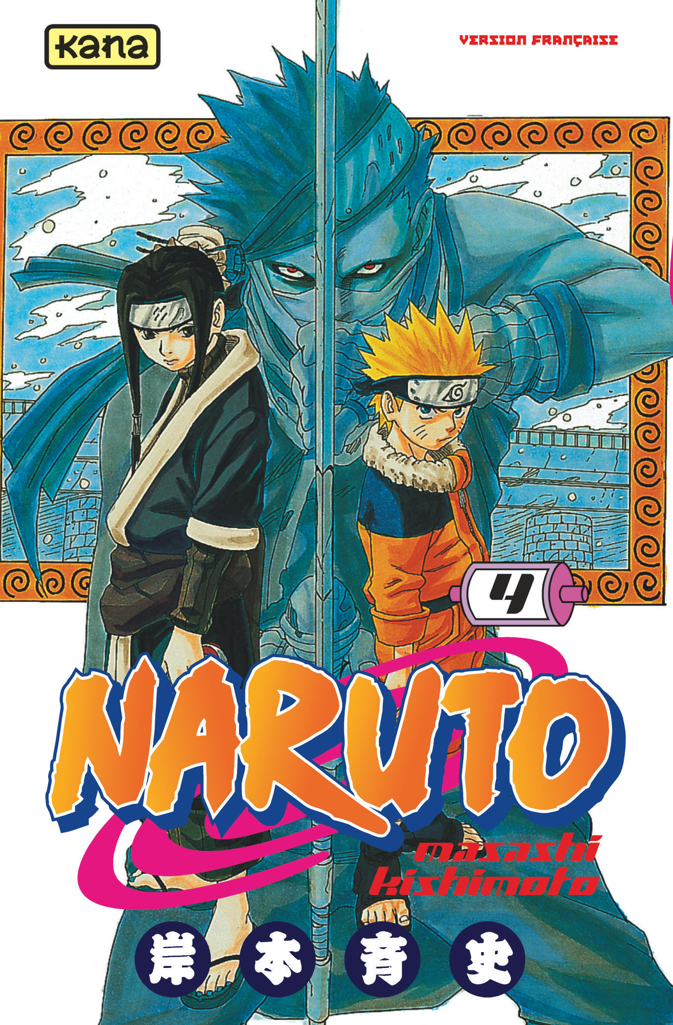 Naruto – Tome 4 - couv