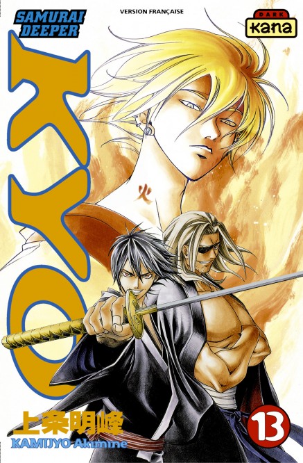 Samurai Deeper Kyo – Tome 13 - couv