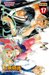 Samouraï Deeper Kyo – Tome 17
