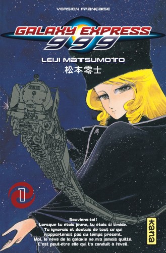Galaxy Express 999 – Tome 1 - couv