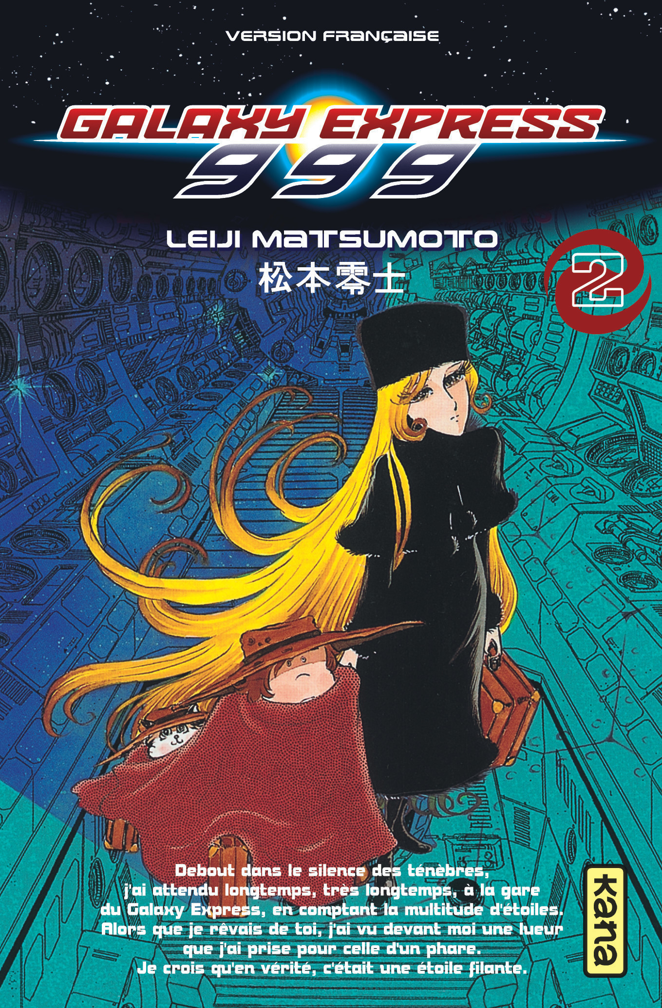 Galaxy Express 999 – Tome 2 - couv