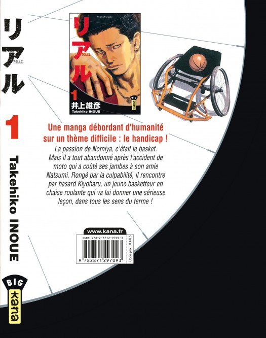 Real – Tome 1 - 4eme