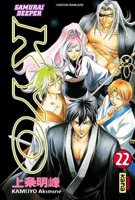 Samurai Deeper Kyo – Tome 22 - couv