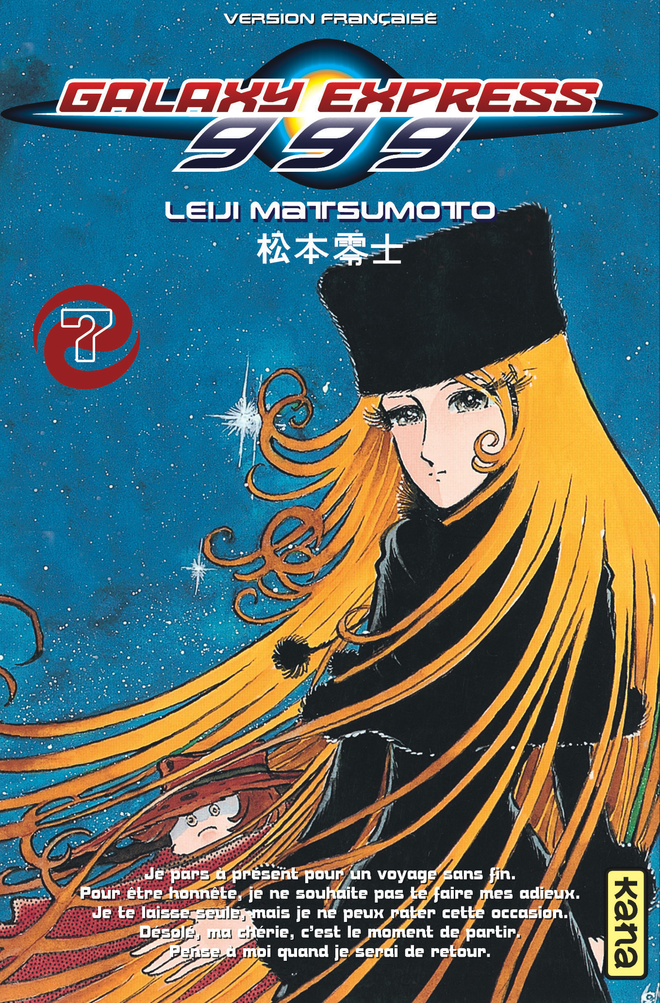 Galaxy Express 999 – Tome 7 - couv