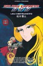 Galaxy Express 999 – Tome 8 - couv