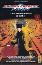 Galaxy Express 999 – Tome 11 - couv