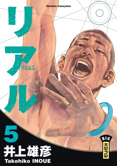Tome 5