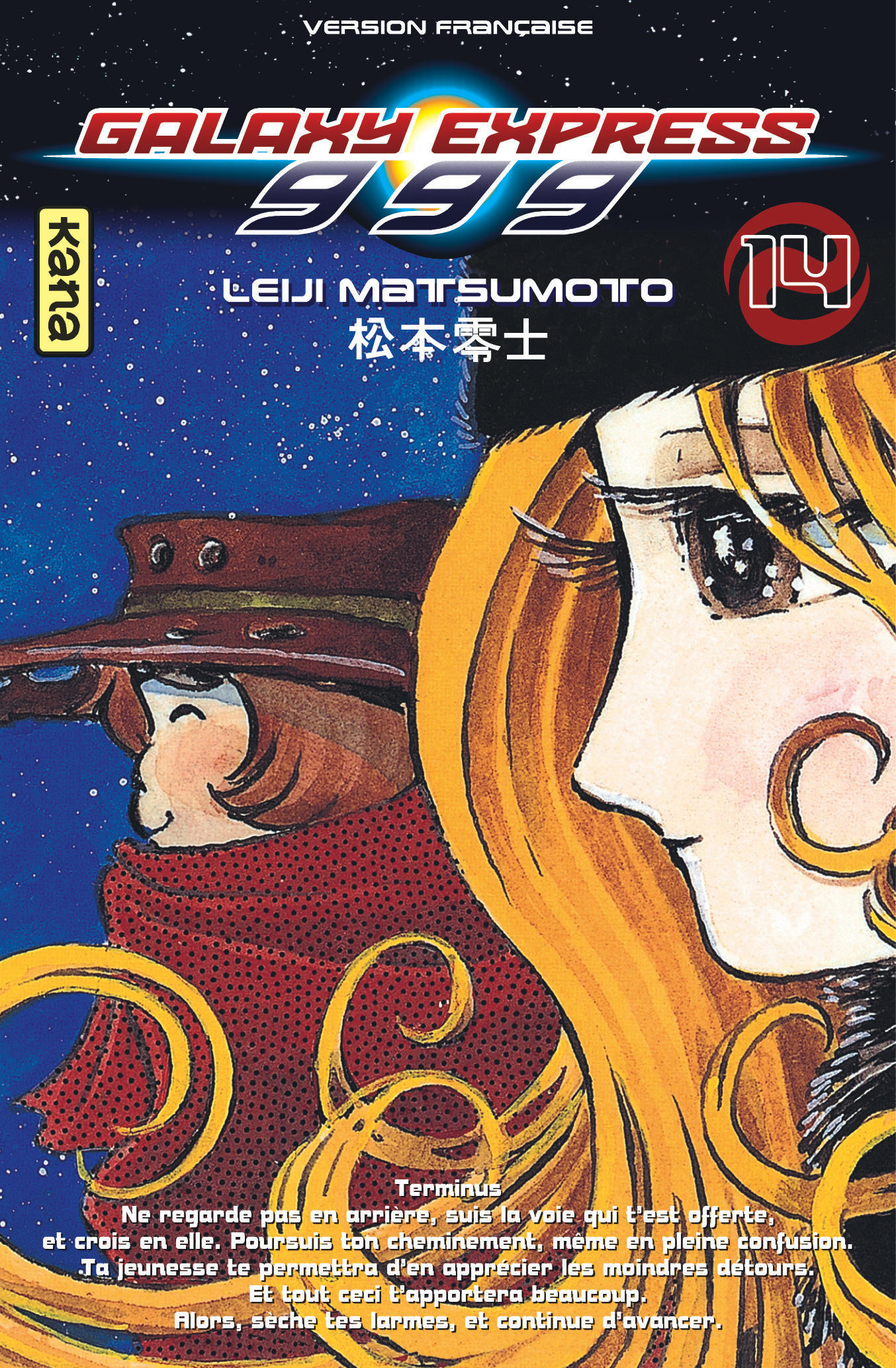 Galaxy Express 999 – Tome 14 - couv