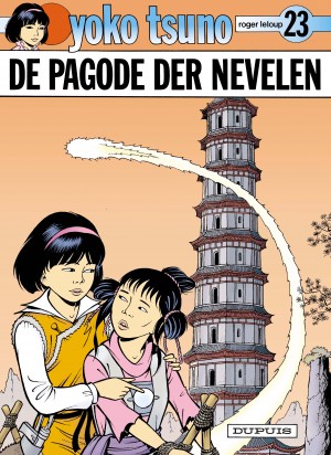 Yoko Tsuno Tome 17 - De danseres van Bali