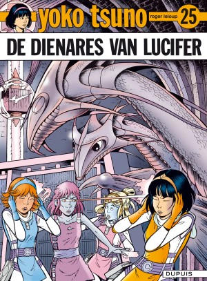 Yoko Tsuno Tome 17 - De danseres van Bali