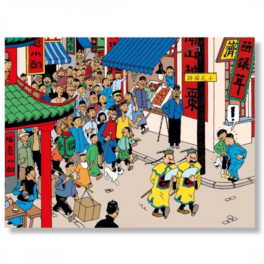 Le Petit Vingtième 19 - Tintin - Le lotus bleu - (1935) - Catawiki