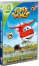 Super Wings : aventures Africaine - principal